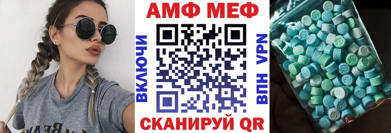 Amphetamine 97%  МЕГА   Юрга 