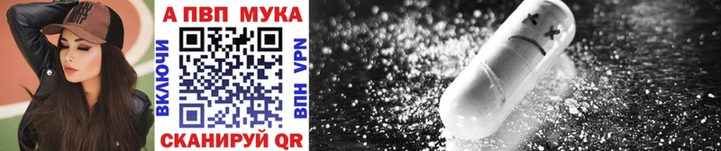 ОМГ ОМГ сайт  купить наркотики цена  Юрга  APVP Crystall 