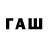 Гашиш Premium RENZY FF