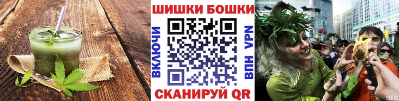 дарнет шоп  Юрга  Еда ТГК конопля 