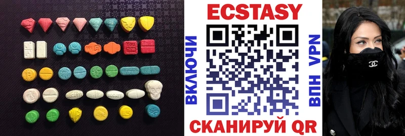 Экстази Дубай  Юрга 