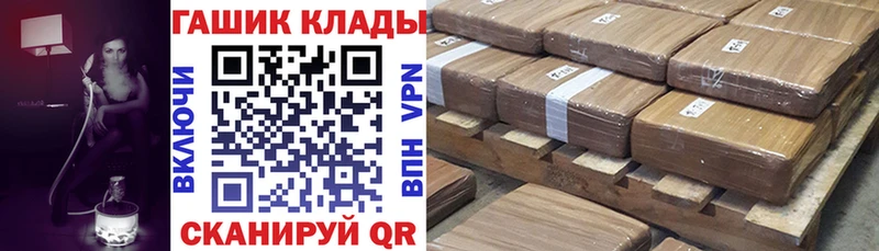 ГАШ гарик  Юрга 