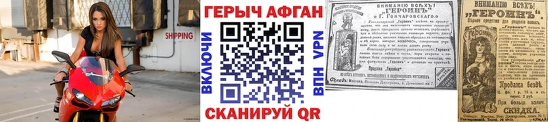 Героин белый  KRAKEN онион  Юрга 