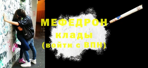 a pvp Нефтегорск