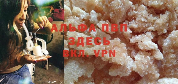 a pvp Нефтегорск