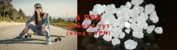 a pvp Нефтегорск
