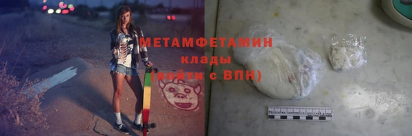 кокаин Нефтекумск