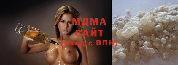 кокаин Нефтекумск