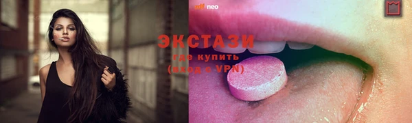 кокаин Нефтекумск