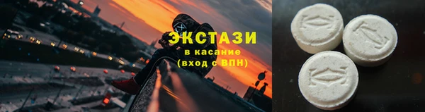 кокаин Нефтекумск