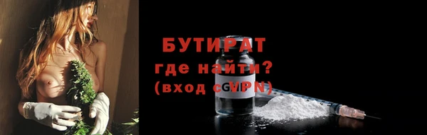 кокаин Нефтекумск