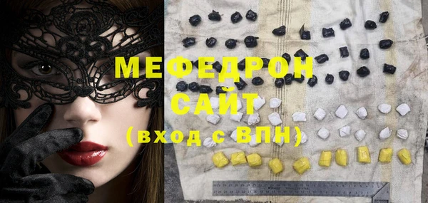 кокаин Нефтекумск