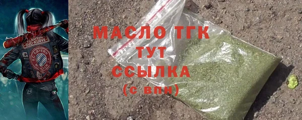кокаин Нефтекумск