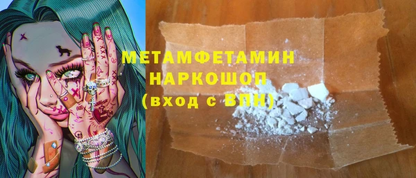 кокаин Нефтекумск