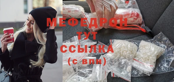кокаин Нефтекумск