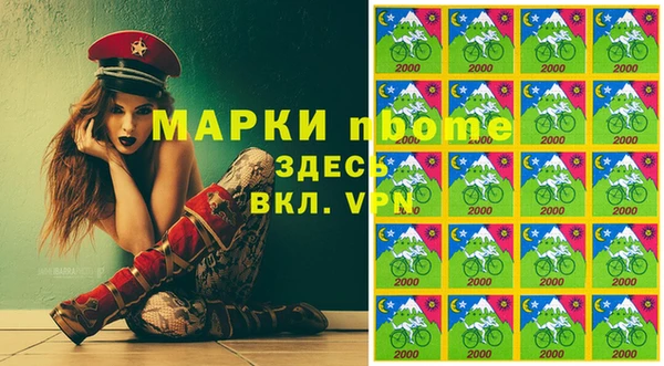 кокаин Нефтекумск