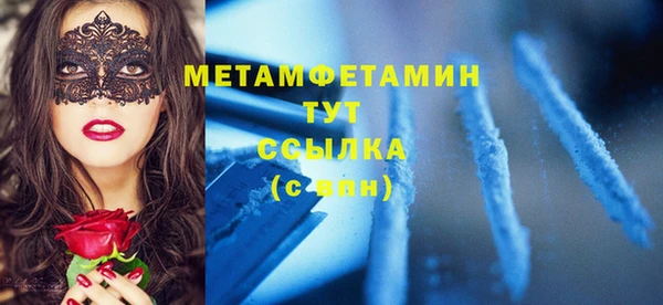 каннабис Нея