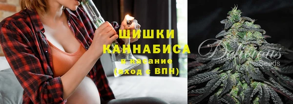 каннабис Нея