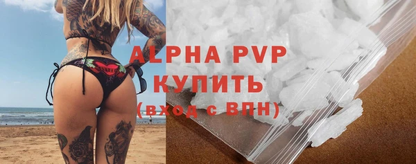 a pvp Нефтегорск