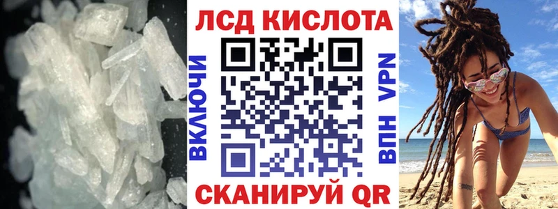 маркетплейс наркотические препараты  Юрга  LSD-25 экстази кислота 