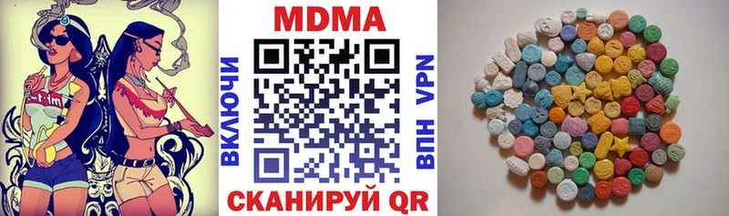 цены наркотик  Юрга  MDMA crystal 