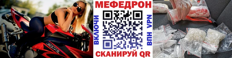 Мефедрон мука Юрга