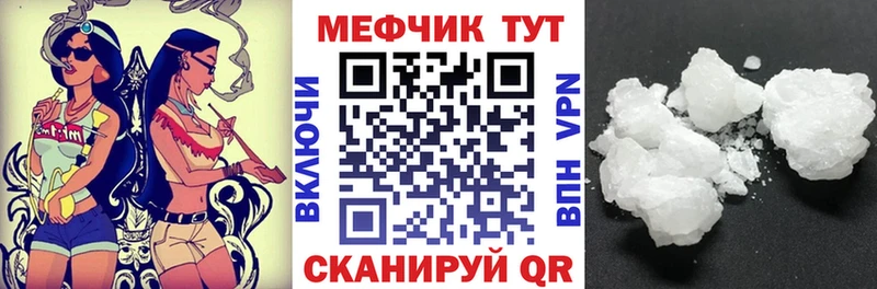 закладка Юрга Меф 4 MMC
