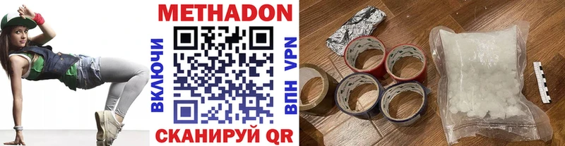 МЕТАДОН кристалл  закладки  Юрга 