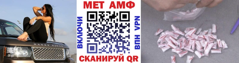 MEGA рабочий сайт  купить закладку  Юрга  Первитин Methamphetamine 