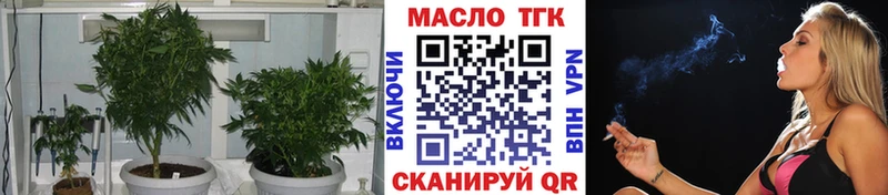 ссылка на мегу ONION  где купить наркоту  Юрга  ТГК вейп 