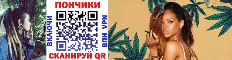Шишки марихуана White Widow  закладка  сайты даркнета телеграм  Юрга 